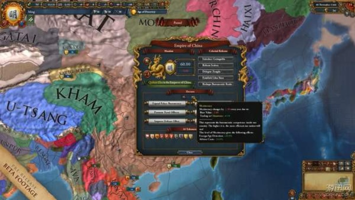 《欧陆风云5》首曝PV!揭秘新世界秩序背后的秘密! 《欧陆风云5》首曝PV!揭秘新世界秩序背后的秘密!