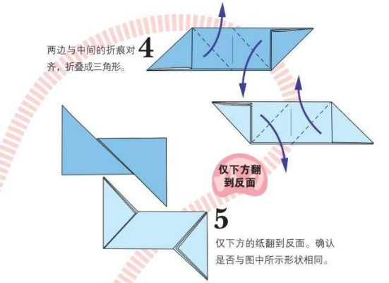《揭秘!折纸世界全流程攻略,一步步解锁折纸奥秘》 《揭秘!折纸世界全流程攻略,一步步解锁折纸奥秘》