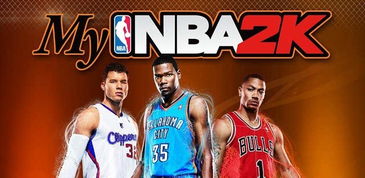 《NBA2K25》高画质体验必备!揭秘配置攻略,你达标了吗? 《NBA2K25》高画质体验必备!揭秘配置攻略,你达标了吗?