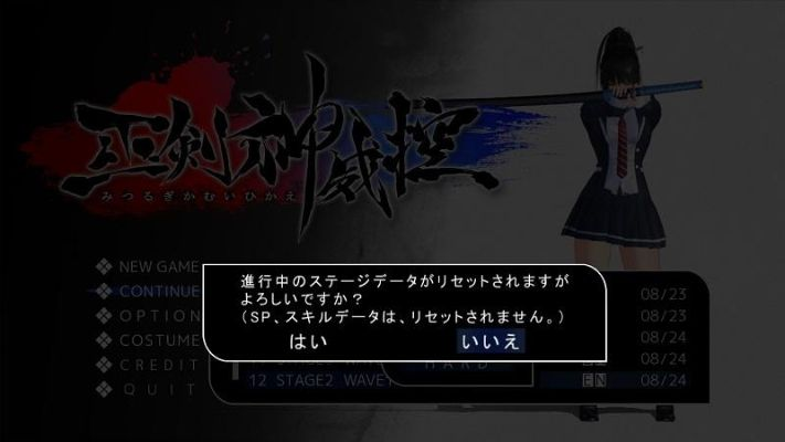 巫剑神威控一闪技巧揭秘:神风绝学独家教学! 巫剑神威控一闪技巧揭秘:神风绝学独家教学!