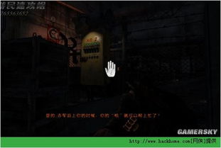 《地铁：曙光尽头，隐藏结局揭秘！》