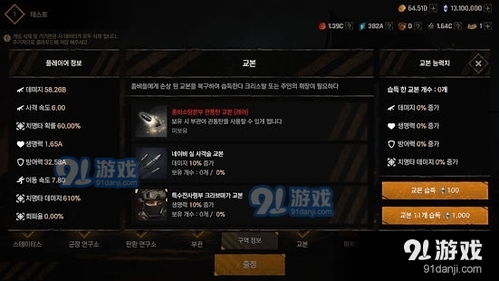 《COD9》僵尸模式菜单:揭秘隐藏玩法,挑战你的极限! 《COD9》僵尸模式菜单:揭秘隐藏玩法,挑战你的极限!