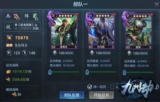 《三国志12》444位武将深度揭秘：隐藏实力大曝光！