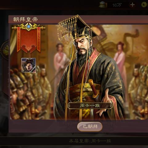 《三国志12》新手必看！快速上手攻略揭秘！