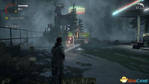 《心灵杀手》攻略揭秘:隐藏剧情深度解析,揭秘杀手内心世界! 《心灵杀手》攻略揭秘:隐藏剧情深度解析,揭秘杀手内心世界!