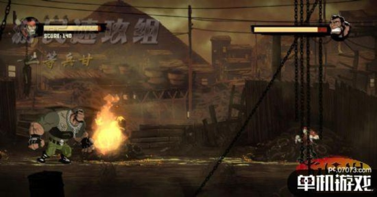 《闪克2》攻略揭秘:隐藏技巧大公开,轻松通关! 《闪克2》攻略揭秘:隐藏技巧大公开,轻松通关!