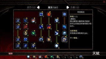 《阿玛拉王国:惩罚》宝箱揭秘!BOSS装备攻略大公开,锻造心得独家分享! 《阿玛拉王国:惩罚》宝箱揭秘!BOSS装备攻略大公开,锻造心得独家分享!