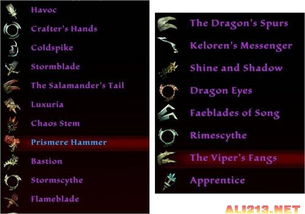 《阿玛拉王国:惩罚》宝箱揭秘!BOSS装备攻略大公开,锻造心得独家分享! 《阿玛拉王国:惩罚》宝箱揭秘!BOSS装备攻略大公开,锻造心得独家分享!