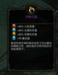 《阿玛拉王国：惩罚》攻略揭秘！隐藏技巧曝光，速来解锁！