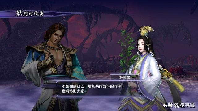 《无双大蛇2》剧情揭秘：隐藏真相，谁才是幕后真凶？