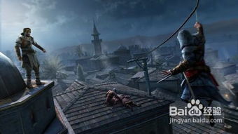 《刺客信条：启示录》多人技能揭秘！解锁最强团队战攻略