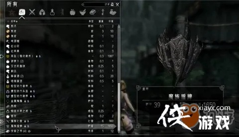 《上古卷轴5:天际》全特技代码大揭秘!独家攻略,必看! 《上古卷轴5:天际》全特技代码大揭秘!独家攻略,必看!