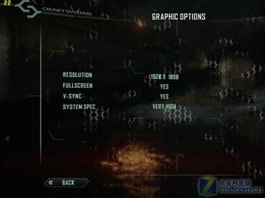 《尘埃3》菜单选项：揭秘隐藏玩法，探索未知世界！