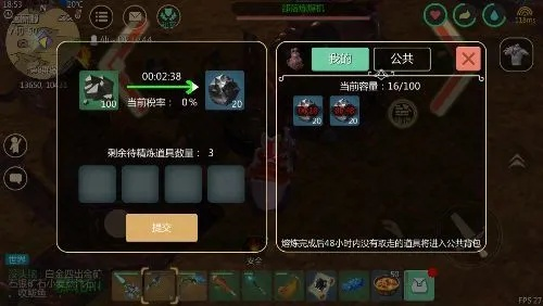 《揭秘！《创造》图文攻略，轻松上手必备技巧》