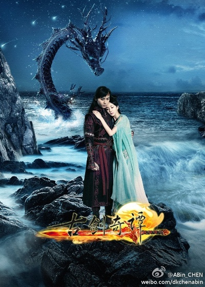 《古剑奇谭》苏醒之谜:雪域晴岚巨篇剧评揭秘! 《古剑奇谭》苏醒之谜:雪域晴岚巨篇剧评揭秘!