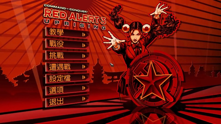 《红警3：超能萌娃大冒险，揭秘起义背后的秘密》