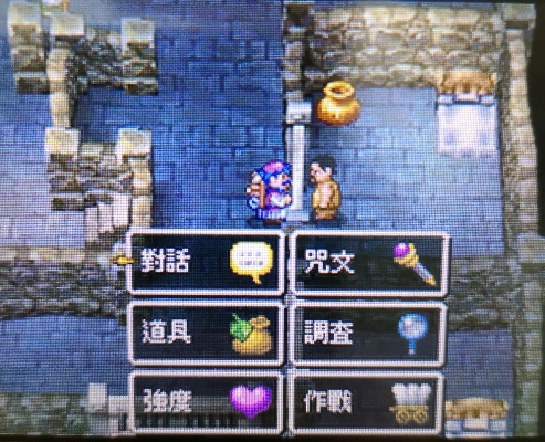 《勇者斗恶龙4》操作攻略:揭秘隐藏技巧,轻松上手! 《勇者斗恶龙4》操作攻略:揭秘隐藏技巧,轻松上手!