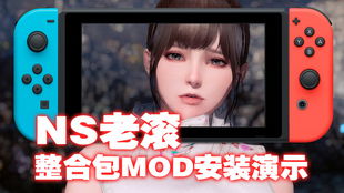 《老滚4RE》MOD无效论战:揭秘真相,你还在盲目跟风? 《老滚4RE》MOD无效论战:揭秘真相,你还在盲目跟风?