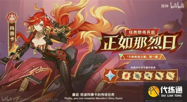 《原神》火神伤害测试:茜特菈莉教官与千岩强强对决,揭秘神秘战力! 《原神》火神伤害测试:茜特菈莉教官与千岩强强对决,揭秘神秘战力!