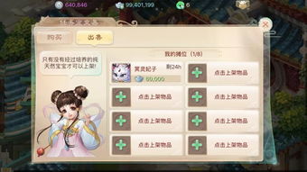 《原神V5.6攻略揭秘：伊法角色如何培养？独家技巧大公开！》