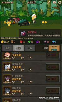 《光与影33号远征队》一周目攻略:揭秘通关秘籍,一周目必看! 《光与影33号远征队》一周目攻略:揭秘通关秘籍,一周目必看!