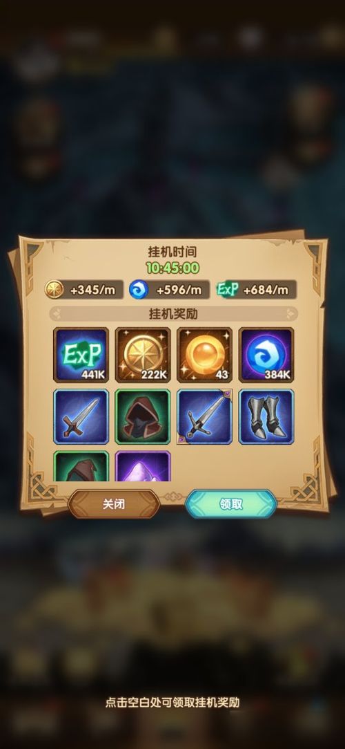 《光与影33号远征队》技能倍率揭秘!独家深度解析! 《光与影33号远征队》技能倍率揭秘!独家深度解析!