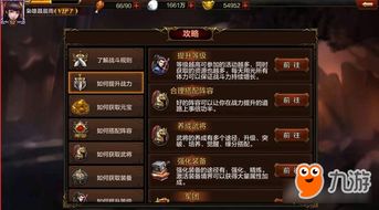 《宗门志》回合数攻略:揭秘提升战力的关键节点! 《宗门志》回合数攻略:揭秘提升战力的关键节点!