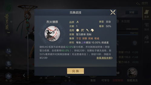 《宗门志》新手开荒攻略：揭秘隐藏秘籍，轻松升级！