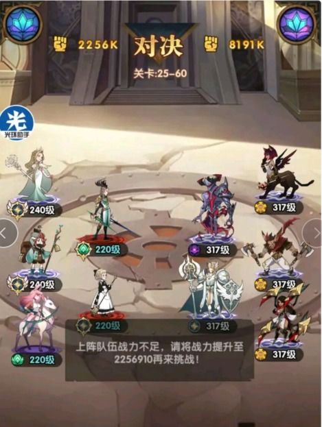 《光与影33号远征队》玛埃尔高容错攻略:揭秘高效生存技巧 《光与影33号远征队》玛埃尔高容错攻略:揭秘高效生存技巧