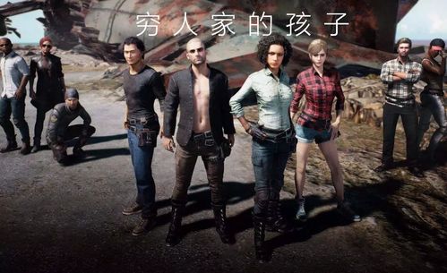 《绝地求生》锅妹恋爱秘籍:解锁恋爱高手的秘诀! 《绝地求生》锅妹恋爱秘籍:解锁恋爱高手的秘诀!