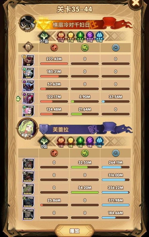 《揭秘！光与影33号远征队蓄能眩晕符纹获取攻略》