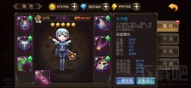 《揭秘！光与影33号远征队蓄能眩晕符纹获取攻略》