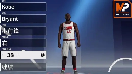 NBA2K23独家揭秘:75徽章小前锋建模全解析! NBA2K23独家揭秘:75徽章小前锋建模全解析!