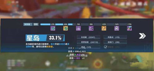 《幻塔》属性加成揭秘:攻击力提升背后的神秘算法! 《幻塔》属性加成揭秘:攻击力提升背后的神秘算法!