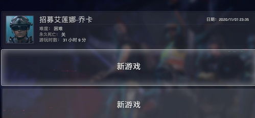 《看门狗军团》新手攻略:快速上手必备设置与高能玩法揭秘 《看门狗军团》新手攻略:快速上手必备设置与高能玩法揭秘