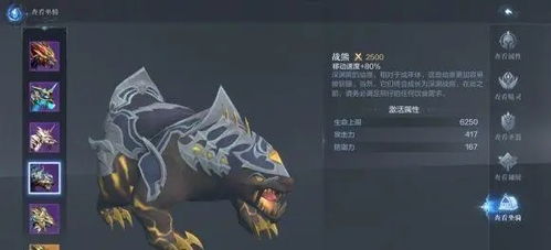 《哈迪斯》角色好感度解锁攻略：揭秘隐藏任务，速来解锁！