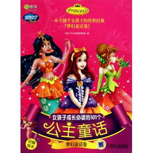 《森友会梦幻少女房揭秘:独家布置攻略大公开》 《森友会梦幻少女房揭秘:独家布置攻略大公开》