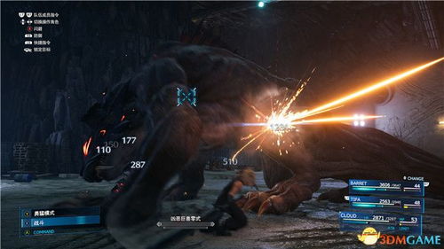 《FF7重制版》全收集攻略揭秘：防具配件魔晶石隐藏位置大揭秘！