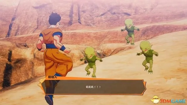 《龙珠Z卡卡罗特》攻略全流程揭秘!独家难点支线解析! 《龙珠Z卡卡罗特》攻略全流程揭秘!独家难点支线解析!