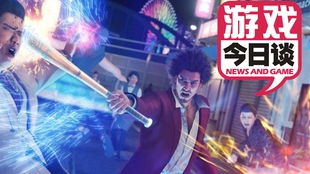 《如龙7》剧情揭秘：独家全流程攻略，揭秘隐藏剧情！