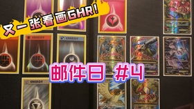 《剑盾全特殊宝可梦进化秘籍大揭秘!》 《剑盾全特殊宝可梦进化秘籍大揭秘!》