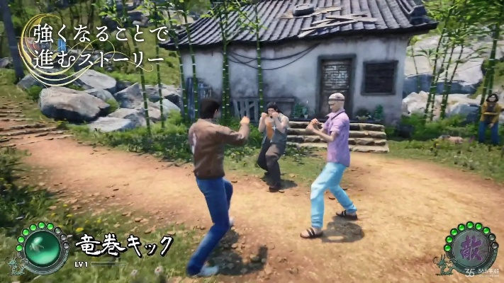 《莎木3》全剧情揭秘!独家实况攻略,一探究竟! 《莎木3》全剧情揭秘!独家实况攻略,一探究竟!