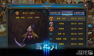 《风花雪月礼物大揭秘！必送角色清单，助你战力飙升》