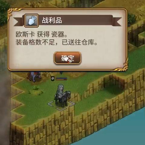 《圣女战旗》人物养成攻略：揭秘高效培养技巧！