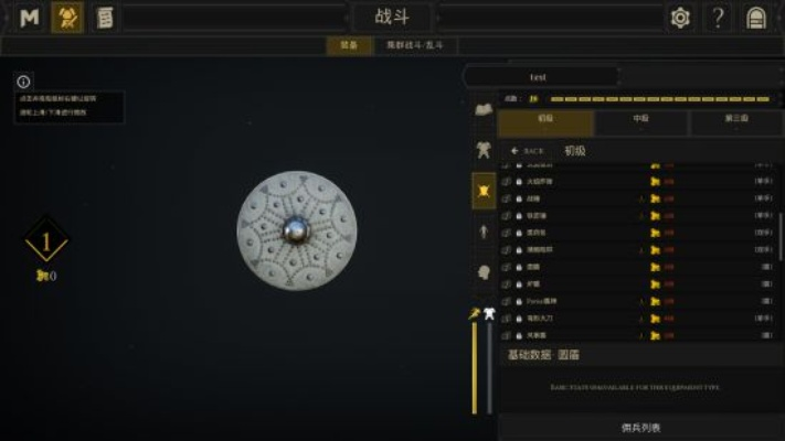 《雷霆一击》揭秘：技能天赋深度解析+职业攻略+实战技巧大公开