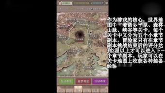 《雨中冒险2》荒漠地图按钮揭秘:隐藏位置大揭秘! 《雨中冒险2》荒漠地图按钮揭秘:隐藏位置大揭秘!