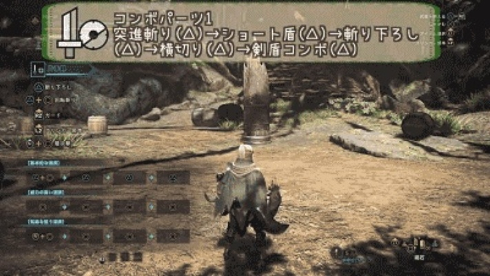 《怪物猎人世界》技能全解析!揭秘隐藏技能,不容错过! 《怪物猎人世界》技能全解析!揭秘隐藏技能,不容错过!