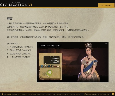 《文明6》美国神标种田攻略揭秘:独家种田流玩法大揭秘! 《文明6》美国神标种田攻略揭秘:独家种田流玩法大揭秘!