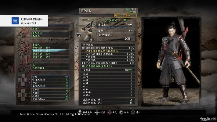 《仁王》+10武器获取秘籍！刷钱技巧解锁，快速升级武器！