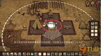 《饥荒》老奶奶春季新玩法揭秘!攻略大揭秘,新手必看! 《饥荒》老奶奶春季新玩法揭秘!攻略大揭秘,新手必看!